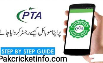 PTA New Mobile Register New Method 2023