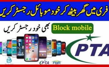 PTA Mobile Register new update 2023
