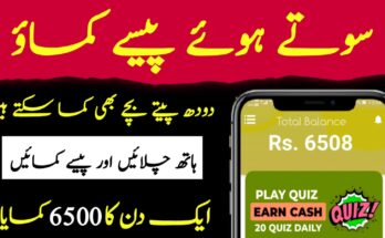 Online Earning Through Social Media App 2023