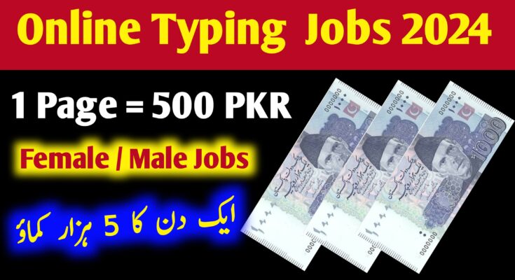 Step By Step Typing Jobs At Home in 2024